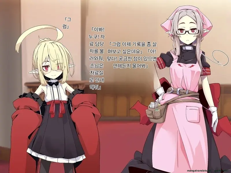 Kenketsu Suruto Kosupure Etchi Ga Dekiru Kyuuketsuki - Irene Side Story -